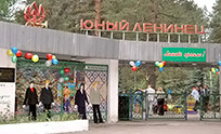 детский лагерь Юный Ленинец в Святогорске