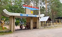детский лагерь Орленок в Святогорске
